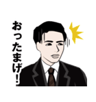 昭和の死語のLINEスタンプ 5（個別スタンプ：7）