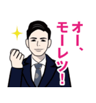 昭和の死語のLINEスタンプ 5（個別スタンプ：8）