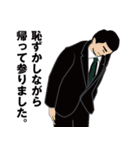 昭和の死語のLINEスタンプ 5（個別スタンプ：9）