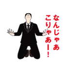 昭和の死語のLINEスタンプ 5（個別スタンプ：10）