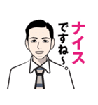 昭和の死語のLINEスタンプ 5（個別スタンプ：12）