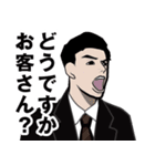 昭和の死語のLINEスタンプ 5（個別スタンプ：13）