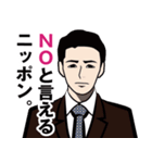 昭和の死語のLINEスタンプ 5（個別スタンプ：14）