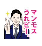 昭和の死語のLINEスタンプ 5（個別スタンプ：17）