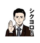 昭和の死語のLINEスタンプ 5（個別スタンプ：18）