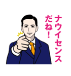 昭和の死語のLINEスタンプ 5（個別スタンプ：19）