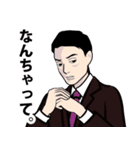 昭和の死語のLINEスタンプ 5（個別スタンプ：20）