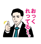 昭和の死語のLINEスタンプ 5（個別スタンプ：21）