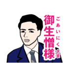 昭和の死語のLINEスタンプ 5（個別スタンプ：22）