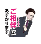 昭和の死語のLINEスタンプ 5（個別スタンプ：23）