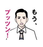 昭和の死語のLINEスタンプ 5（個別スタンプ：24）