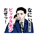 昭和の死語のLINEスタンプ 5（個別スタンプ：25）