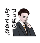 昭和の死語のLINEスタンプ 5（個別スタンプ：26）