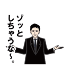 昭和の死語のLINEスタンプ 5（個別スタンプ：27）