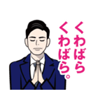 昭和の死語のLINEスタンプ 5（個別スタンプ：28）