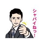 昭和の死語のLINEスタンプ 5（個別スタンプ：29）