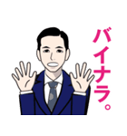 昭和の死語のLINEスタンプ 5（個別スタンプ：31）