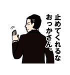 昭和の死語のLINEスタンプ 5（個別スタンプ：32）