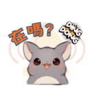 チンチラ - ライフスタイルの写真 1（個別スタンプ：40）