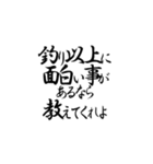 動くパーティクル釣り格言（個別スタンプ：12）