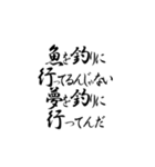 動くパーティクル釣り格言（個別スタンプ：16）