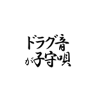 動くパーティクル釣り格言（個別スタンプ：21）