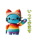 ほのぼの編みぐるみのネコたち（個別スタンプ：3）