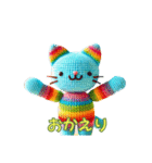 ほのぼの編みぐるみのネコたち（個別スタンプ：6）