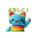 ほのぼの編みぐるみのネコたち（個別スタンプ：7）
