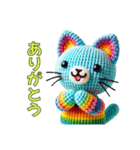 ほのぼの編みぐるみのネコたち（個別スタンプ：9）