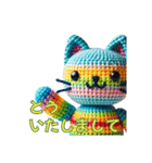 ほのぼの編みぐるみのネコたち（個別スタンプ：10）