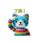 ほのぼの編みぐるみのネコたち（個別スタンプ：12）