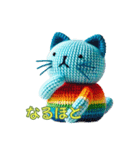 ほのぼの編みぐるみのネコたち（個別スタンプ：13）