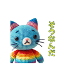 ほのぼの編みぐるみのネコたち（個別スタンプ：14）