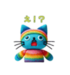 ほのぼの編みぐるみのネコたち（個別スタンプ：16）