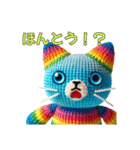 ほのぼの編みぐるみのネコたち（個別スタンプ：17）