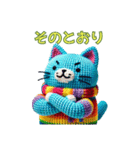 ほのぼの編みぐるみのネコたち（個別スタンプ：18）