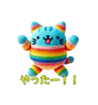 ほのぼの編みぐるみのネコたち（個別スタンプ：20）