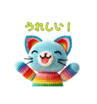 ほのぼの編みぐるみのネコたち（個別スタンプ：21）