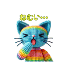 ほのぼの編みぐるみのネコたち（個別スタンプ：27）