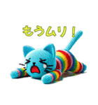 ほのぼの編みぐるみのネコたち（個別スタンプ：28）