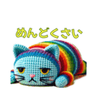 ほのぼの編みぐるみのネコたち（個別スタンプ：29）