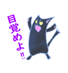 今日も絶好調！ねこ春さん！（個別スタンプ：1）