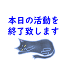今日も絶好調！ねこ春さん！（個別スタンプ：2）