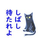 今日も絶好調！ねこ春さん！（個別スタンプ：6）