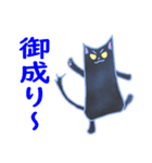 今日も絶好調！ねこ春さん！（個別スタンプ：7）