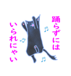 今日も絶好調！ねこ春さん！（個別スタンプ：13）