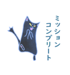 今日も絶好調！ねこ春さん！（個別スタンプ：14）