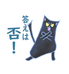 今日も絶好調！ねこ春さん！（個別スタンプ：18）