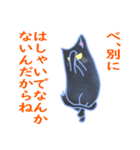 今日も絶好調！ねこ春さん！（個別スタンプ：19）